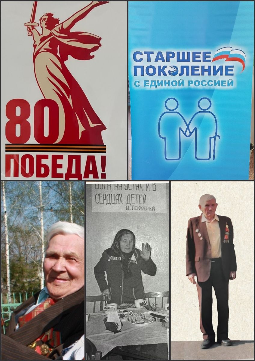 Продолжается акция Памяти Великой Победы!